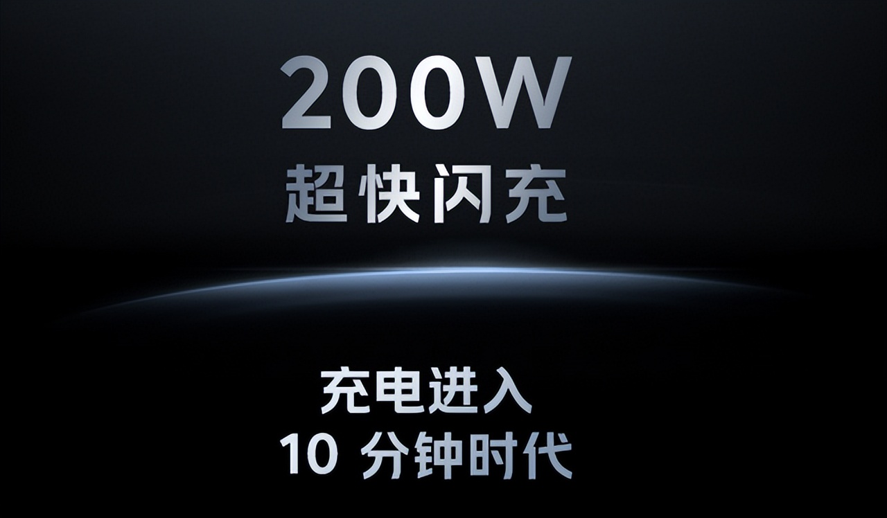 国产旗舰200w快充,三大旗舰手机快充