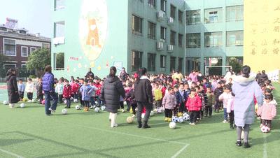 恭喜幼儿园足球比赛得奖,喜讯我校入足球特色示范校