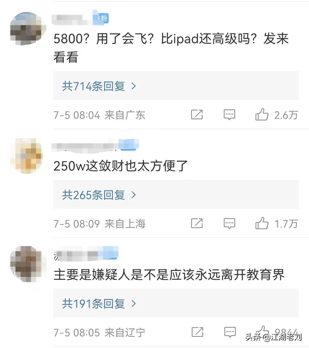 金太阳教育集团美国上市,双减政策下新东方还行不行