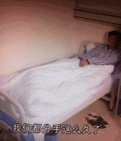 下雪天摔跤容易摔倒哪,下雪地上好滑大家注意安全