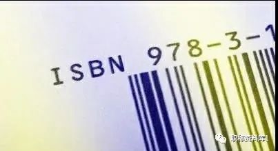 期刊封面的条形码是什么,条形码增码什么意思