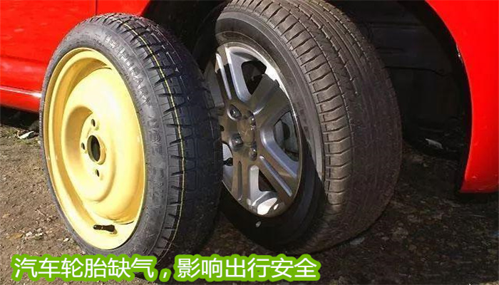 小车轮胎没气了如何快速补救,汽车轮胎在路上没气了怎么办