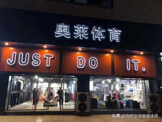 湖南阿迪达斯耐克折扣店怎么加盟,阿迪耐克折扣店加盟前景如何