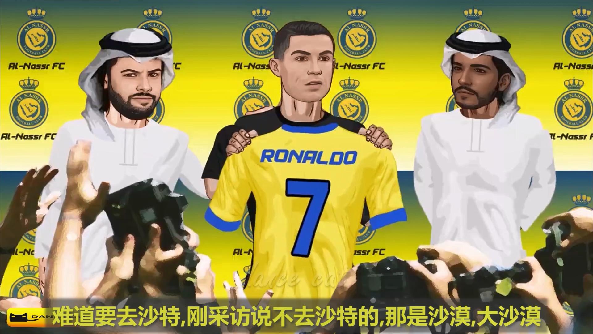 梅西c罗金球对比,梅西c罗球员身价