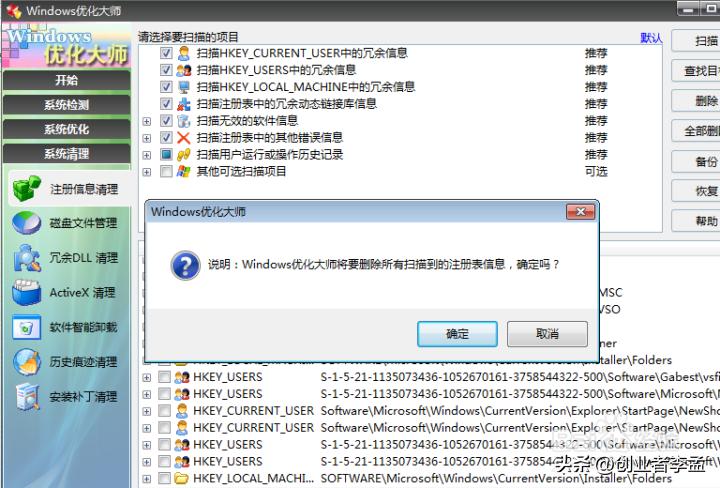 为什么电脑开机速度变慢了,老电脑提升电脑运行速度