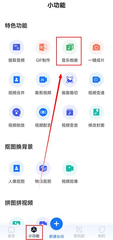 制作音乐相册怎么一会没音乐了,音乐相册怎么做简单好看
