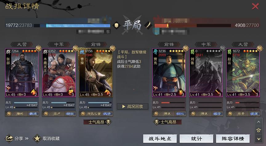 率土之滨撸铁队思路,率土之滨撸铁大全