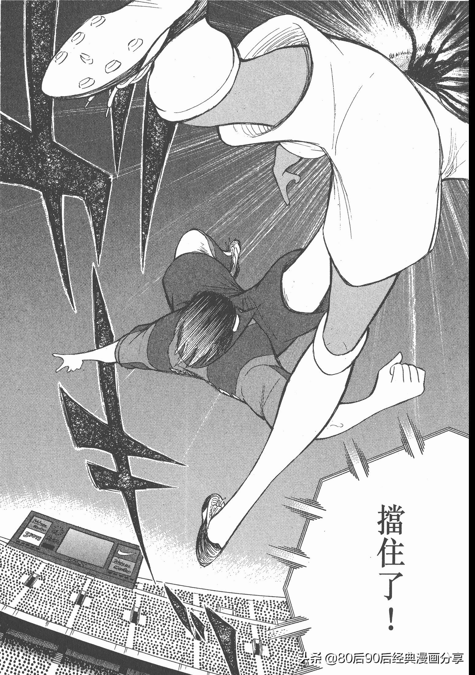 roadto2002,瓒崇悆灏忓皢roadto2002鍦ㄧ嚎瑙傜湅