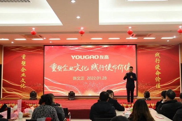 启航年会,合肥起航年会