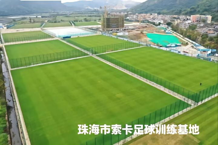 新赛季中国足球,足球联赛新赛季