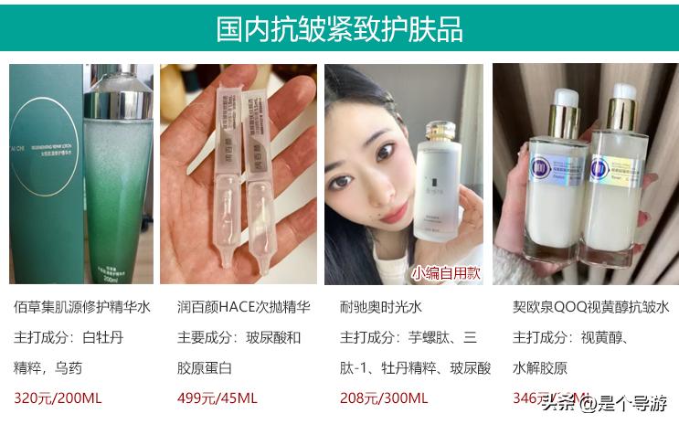 抗皱紧致护肤品排行榜价格实惠,国产抗皱水乳套装排行榜前十名