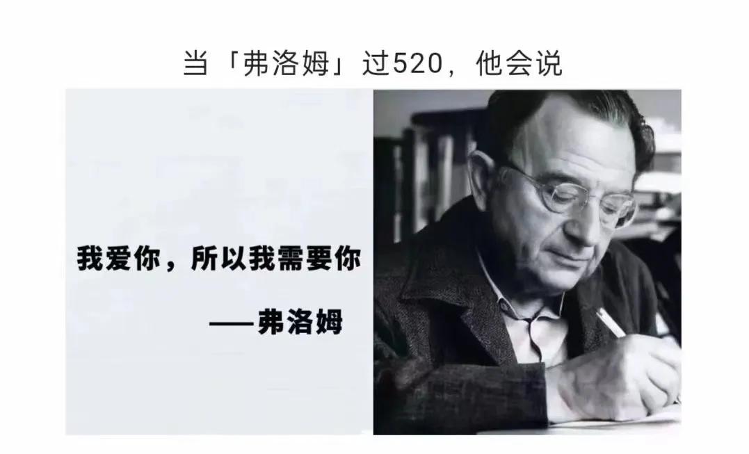 520是一个什么节日是怎样来的,520的节日是年轻人的专属吗