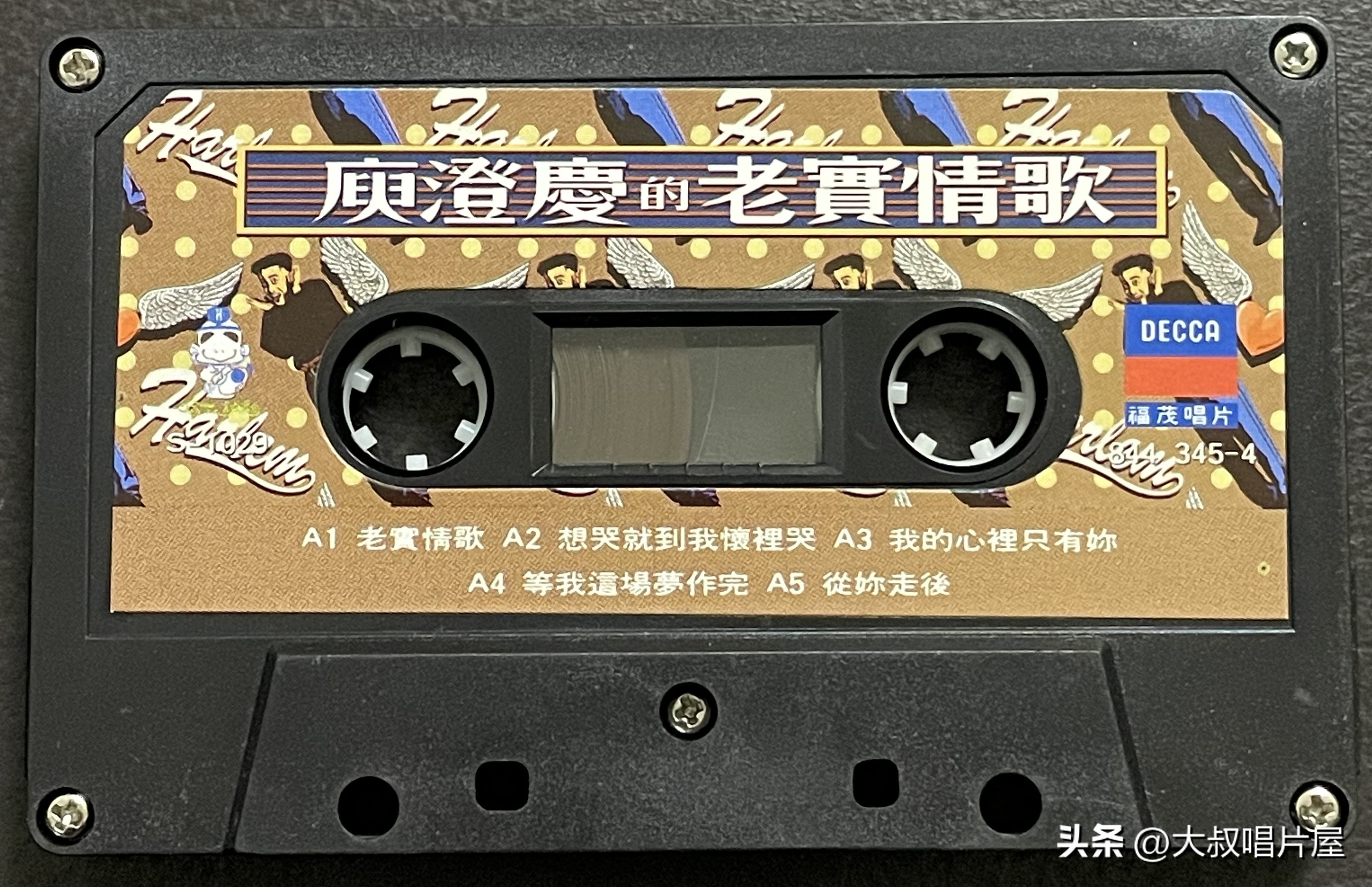 1993年中国神曲,1993年华语乐坛神曲大爆发