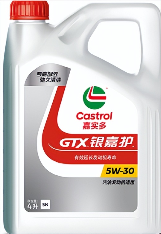 嘉实多金嘉护新包装,嘉实多金嘉护超净