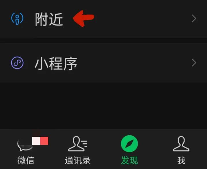 微信怎么取消定位,手机微信怎么取消定位功能
