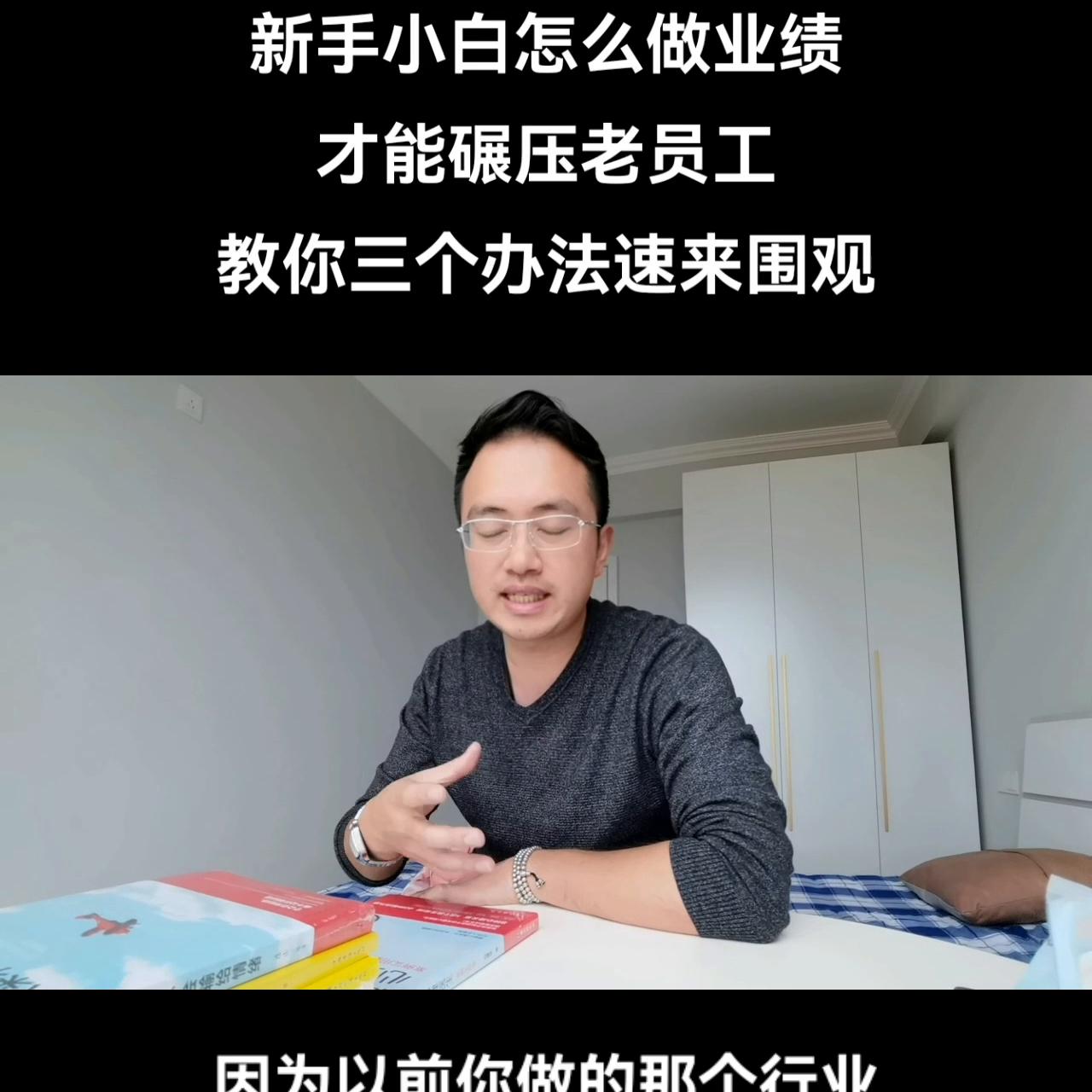 新手小白也能赚到钱的爆单攻略,新手小白也能突破百万流量