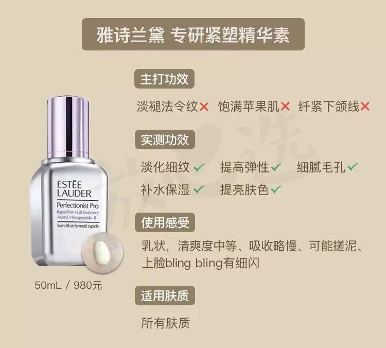 抗老精华40岁,40岁抗老精华推荐一下