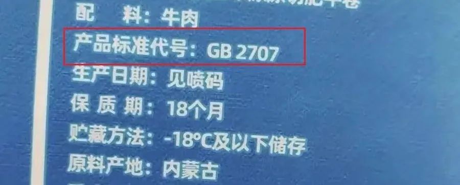 便宜的肥牛卷放心吗,便宜的肥牛是什么肉