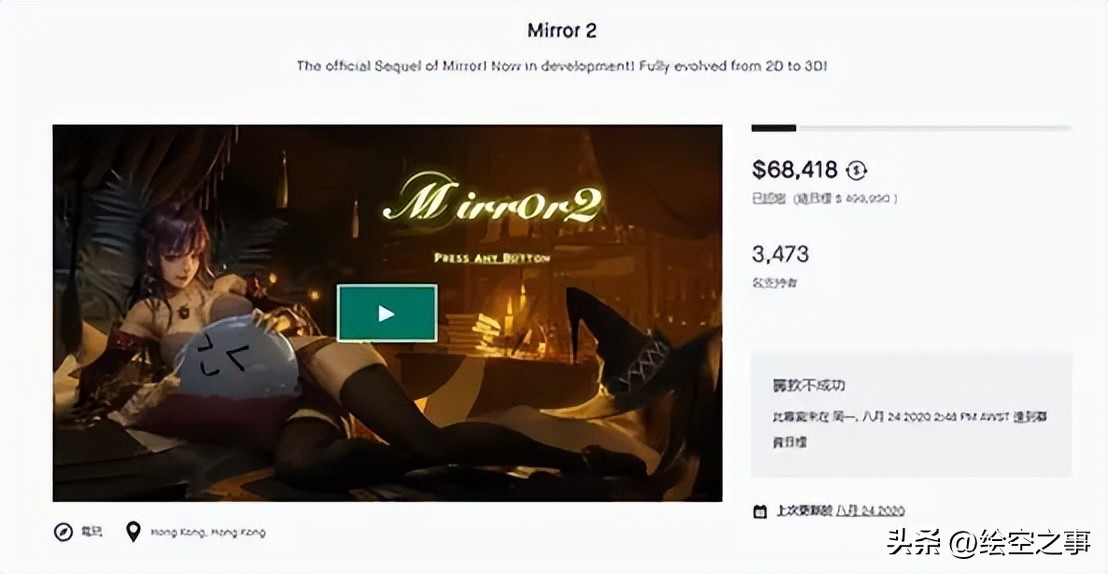 mirror2浜嬩欢,mirror2鐜扮姸