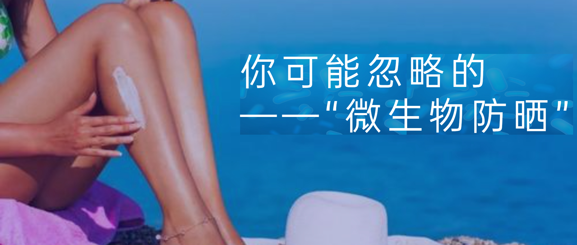 抗氧化防晒内服,抗氧的防晒成分有哪些