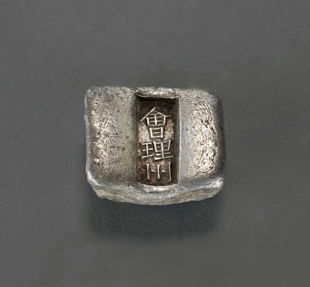 诚轩22春拍·钱币丨万紫千红总是春：《古钱金银锭纸币》精品赏析