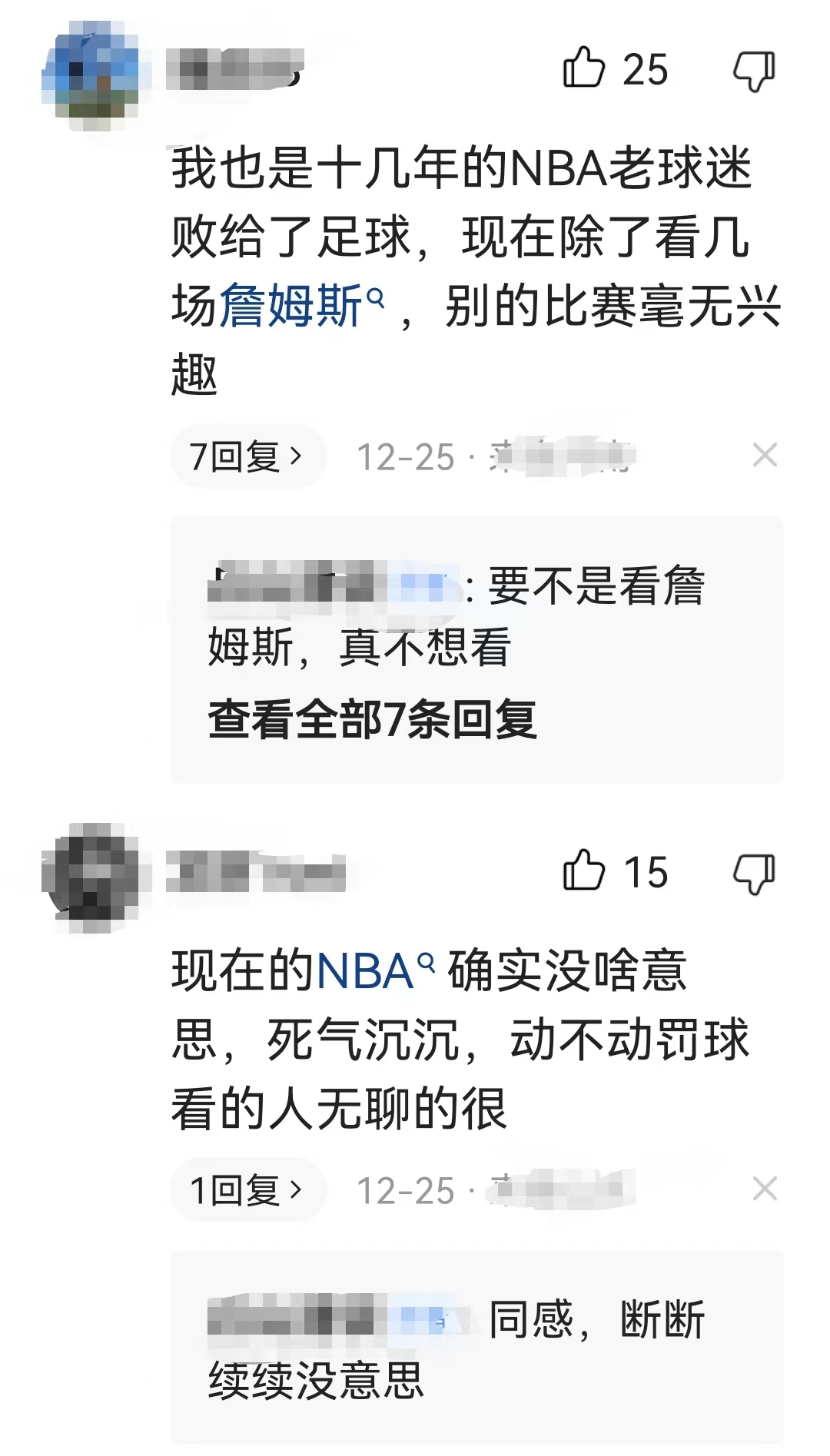 世界杯球队落幕,世界杯开始败了能复活吗