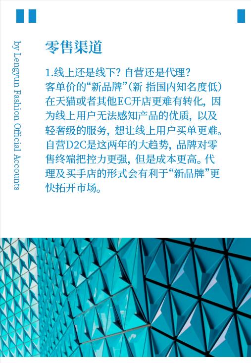 外国品牌如何去开拓市场,国外品牌怎么在中国销售