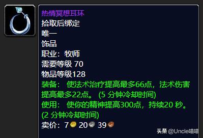 魔兽世界p3阶段奥术水晶,魔兽p3阶段炼金专精选择