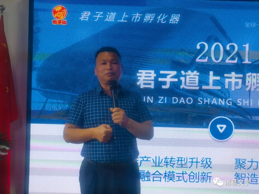 第41期重点项目对接会5月21日在北京顺义区千里马国际大厦召开。