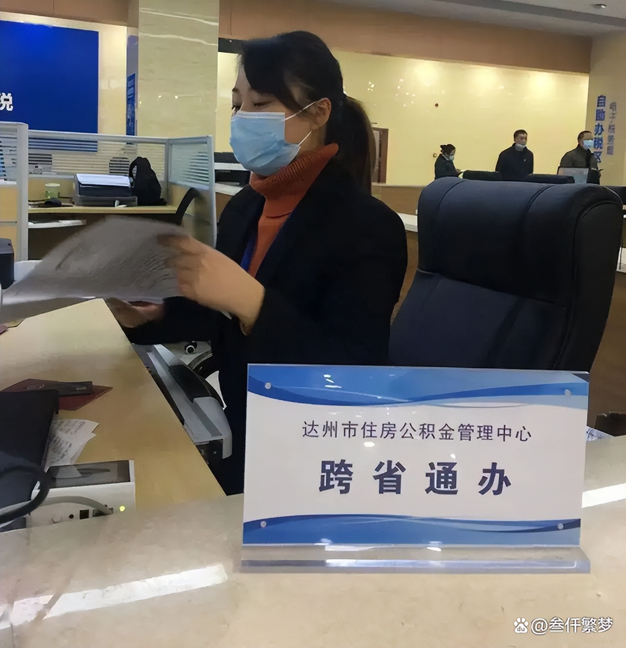 社保是强制缴纳公积金是吗？说一下那些你不知道的社保公积金知识