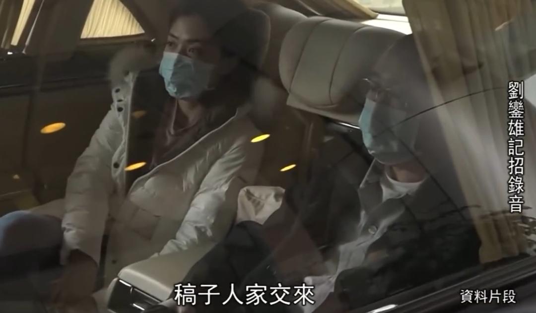 刘銮雄澄清最爱李嘉欣,刘銮雄开发布会关于李嘉欣