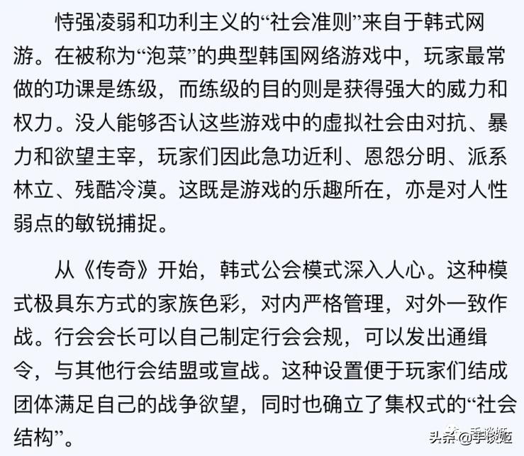 “最懂卖酒卖药”的董事长，因在游戏里被封，便自己做了个游戏
