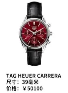 每天认识一个奢侈品牌,泰格豪雅tagheuerf1石英男士腕表