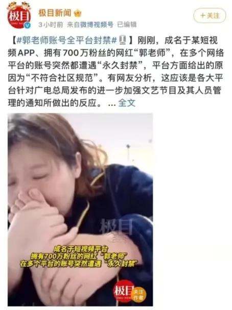 装疯卖傻网红,装疯卖傻的网红