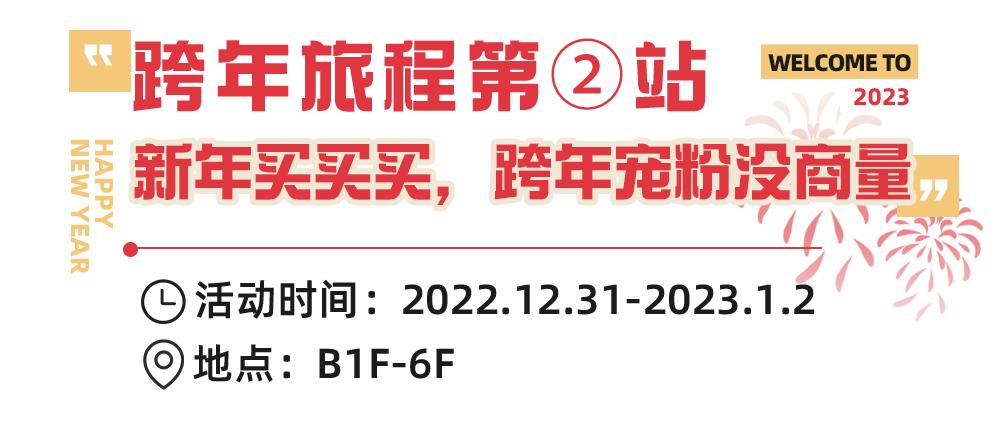 跨年夜不能这么过了是什么原因,跨年夜要发什么消息