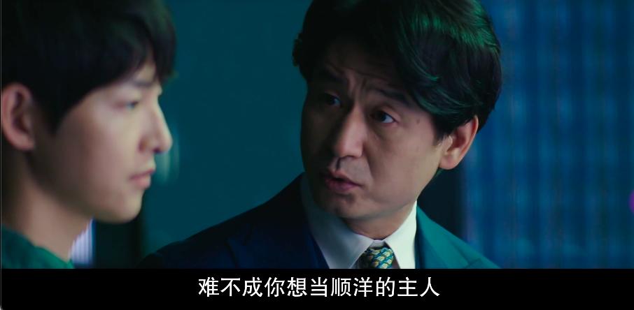 宋仲基财阀家的小儿子人设剧情,宋仲基《财阀家的小儿子》更新