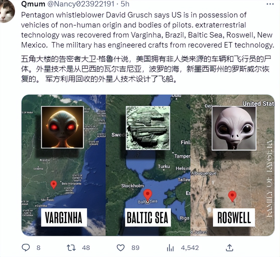 美国通过ufo掌握外星科技,美国公布ufo绝密报告