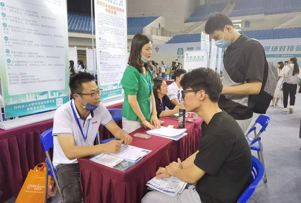 合肥千岗万企请您来天津,合肥请您来20万现场招聘会视频