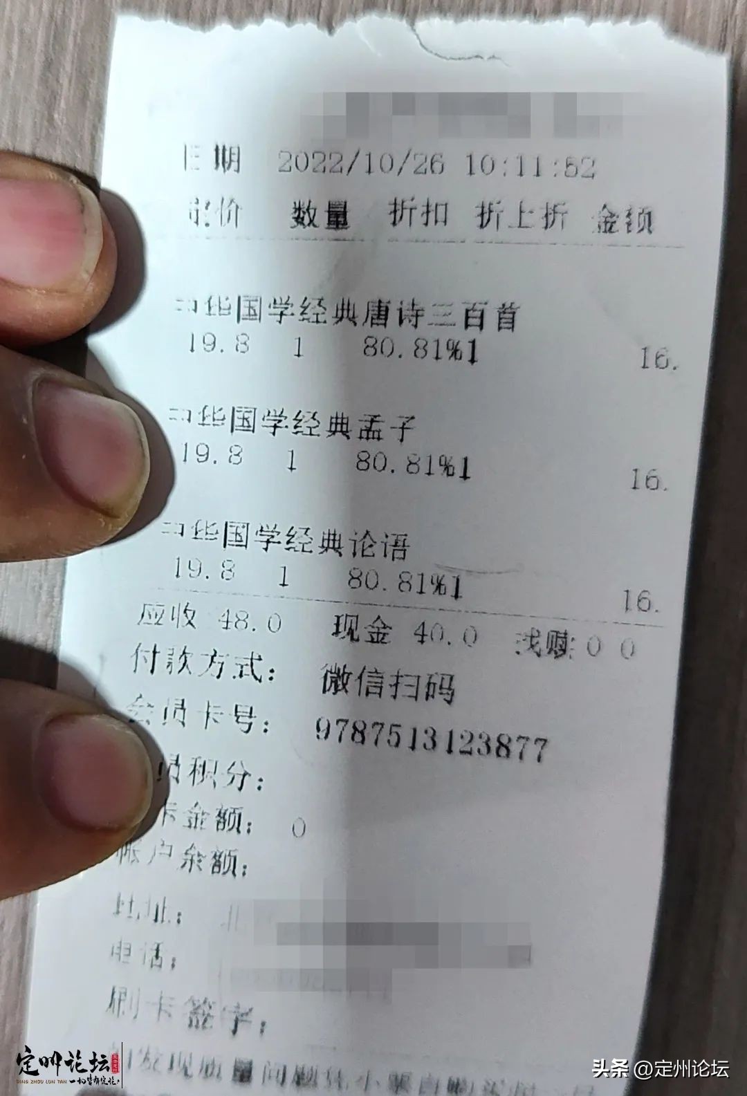 线下购买比线上贵多少合适,为什么线下买书很贵