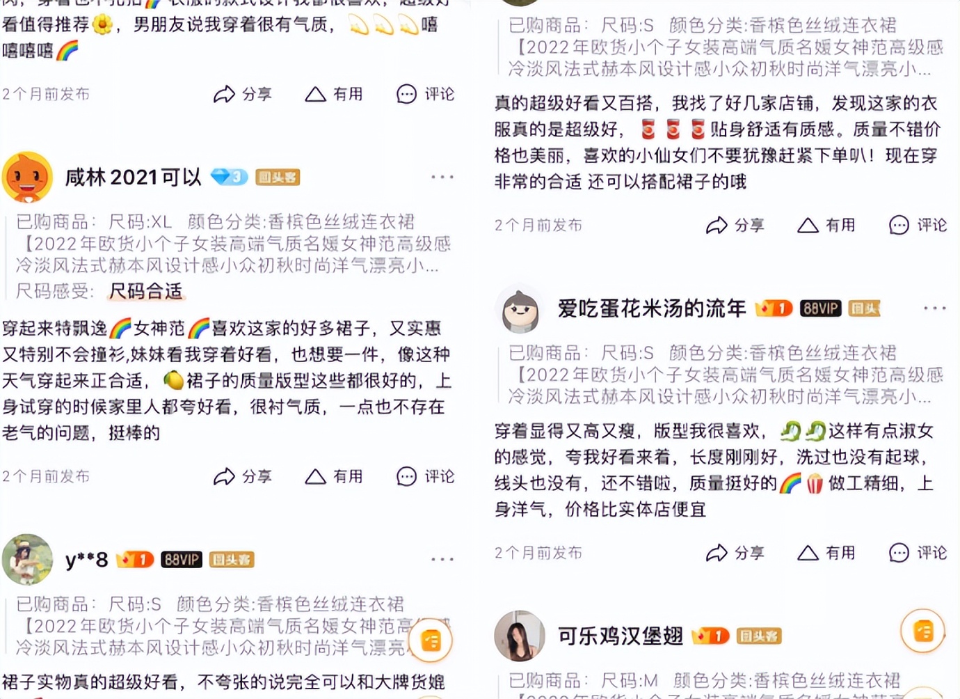 网购衣服避坑指南,网购衣服被发现如何处理