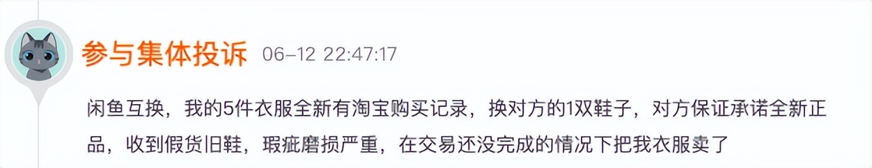 闲鱼互拍怎么操作靠谱,闲鱼标低价可以直接拍吗