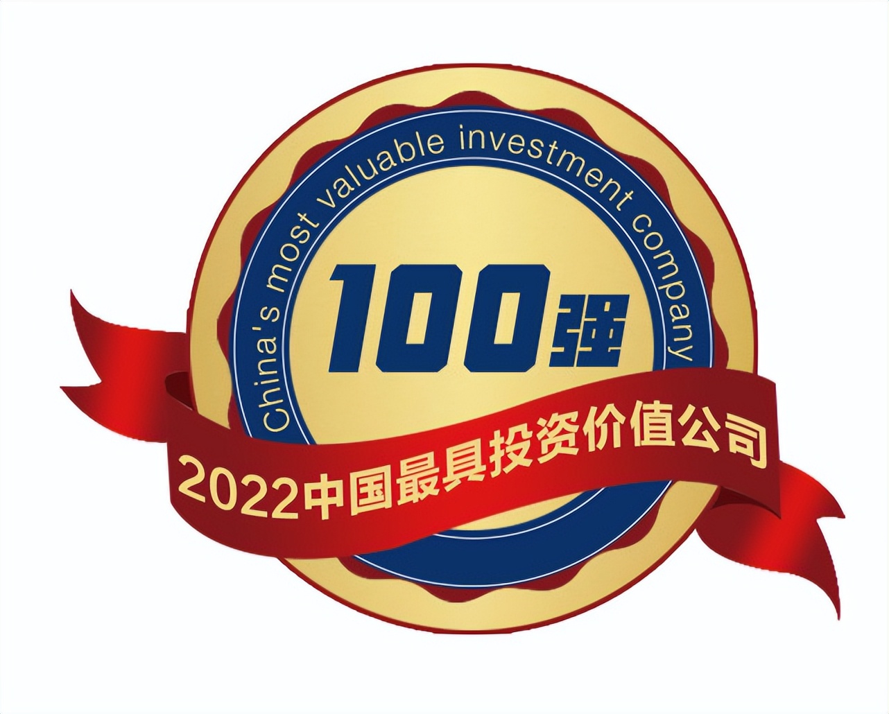 2020中国最具投资价值公司排名,最具投资价值公司排名100强2022