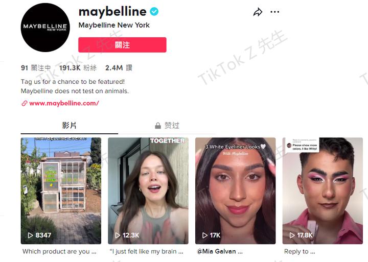 tiktok引流到亚马逊的利弊,怎样用tiktok引流亚马逊