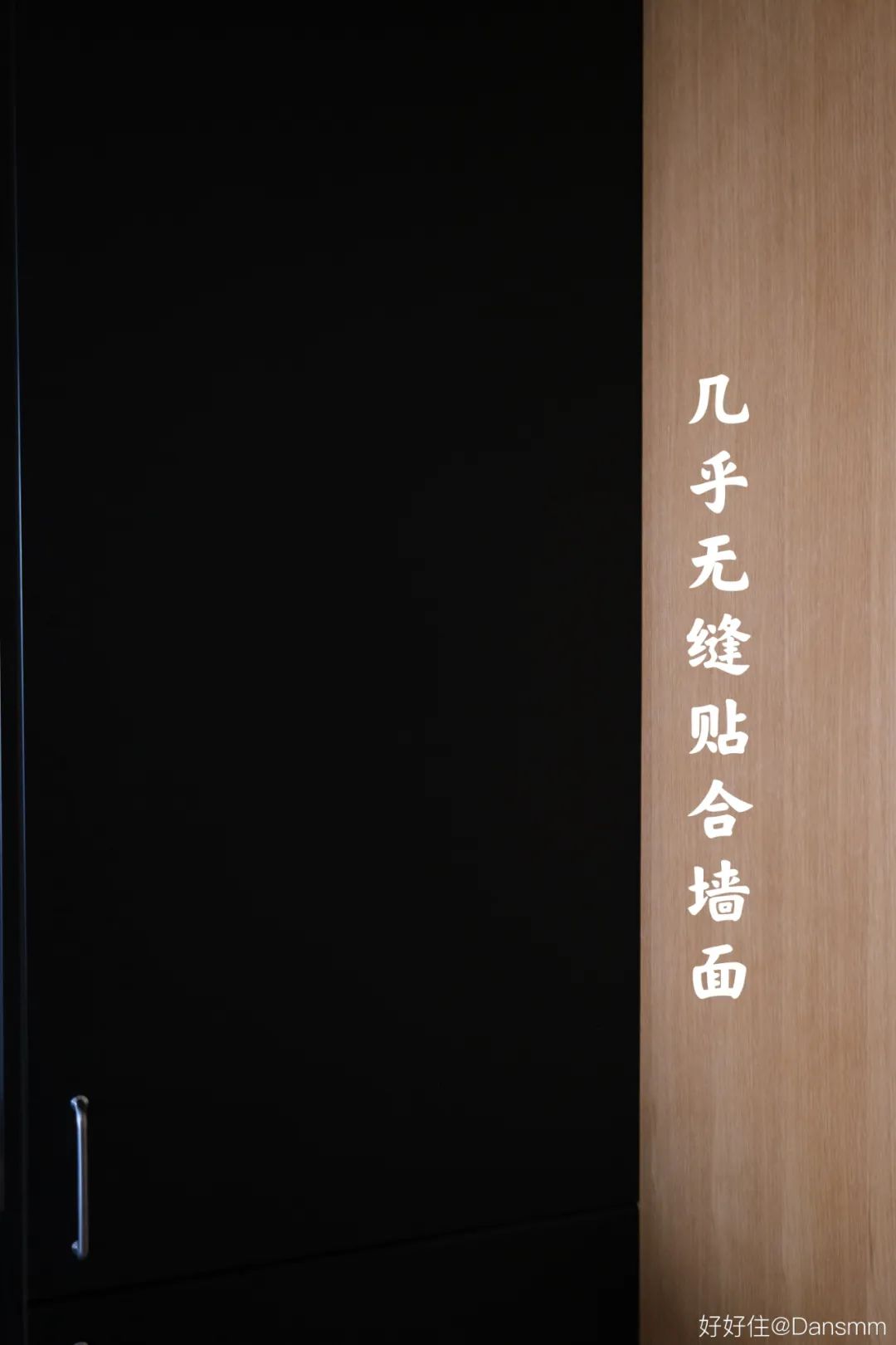 装了智能家居的后悔吗,宜家嵌入式冰箱