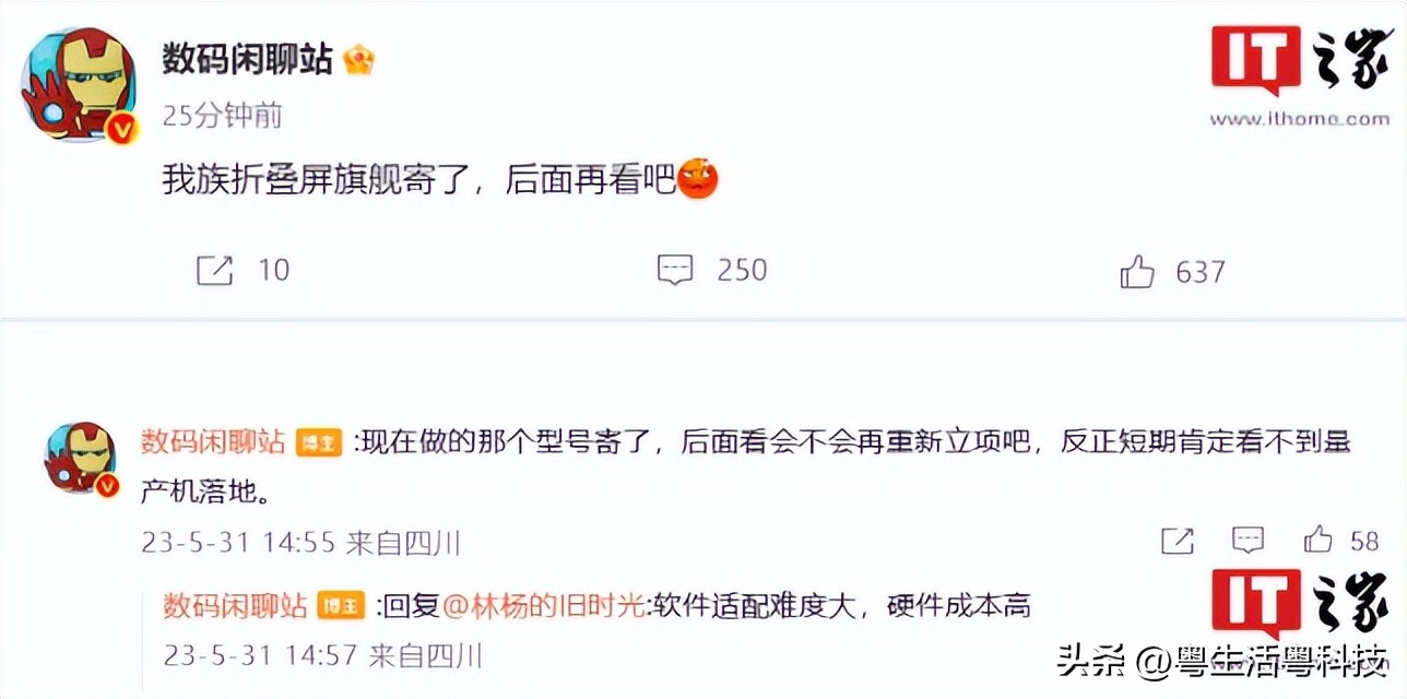 小米14和苹果11pro屏幕尺寸,小米14和iphone14pro屏幕尺寸