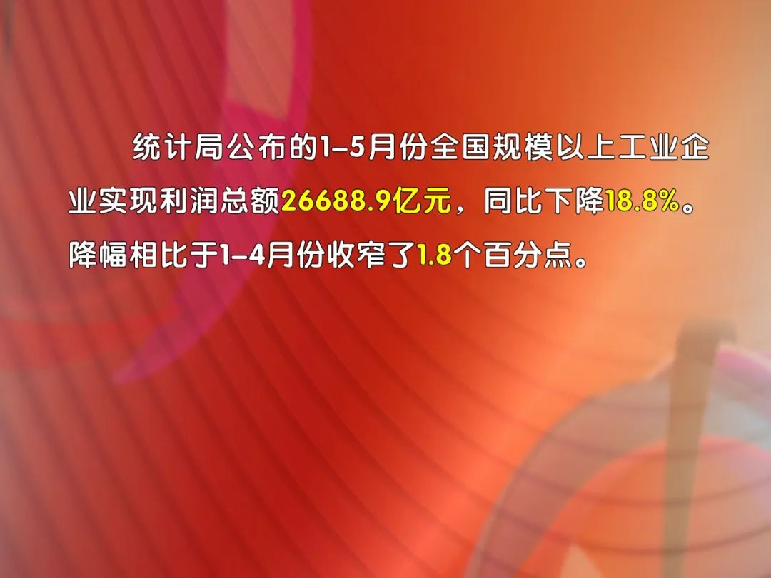 直击股市：昨天4000多股上涨，今天将近3000股下跌，这种急跌慢涨的行情，散户怎么挣钱？