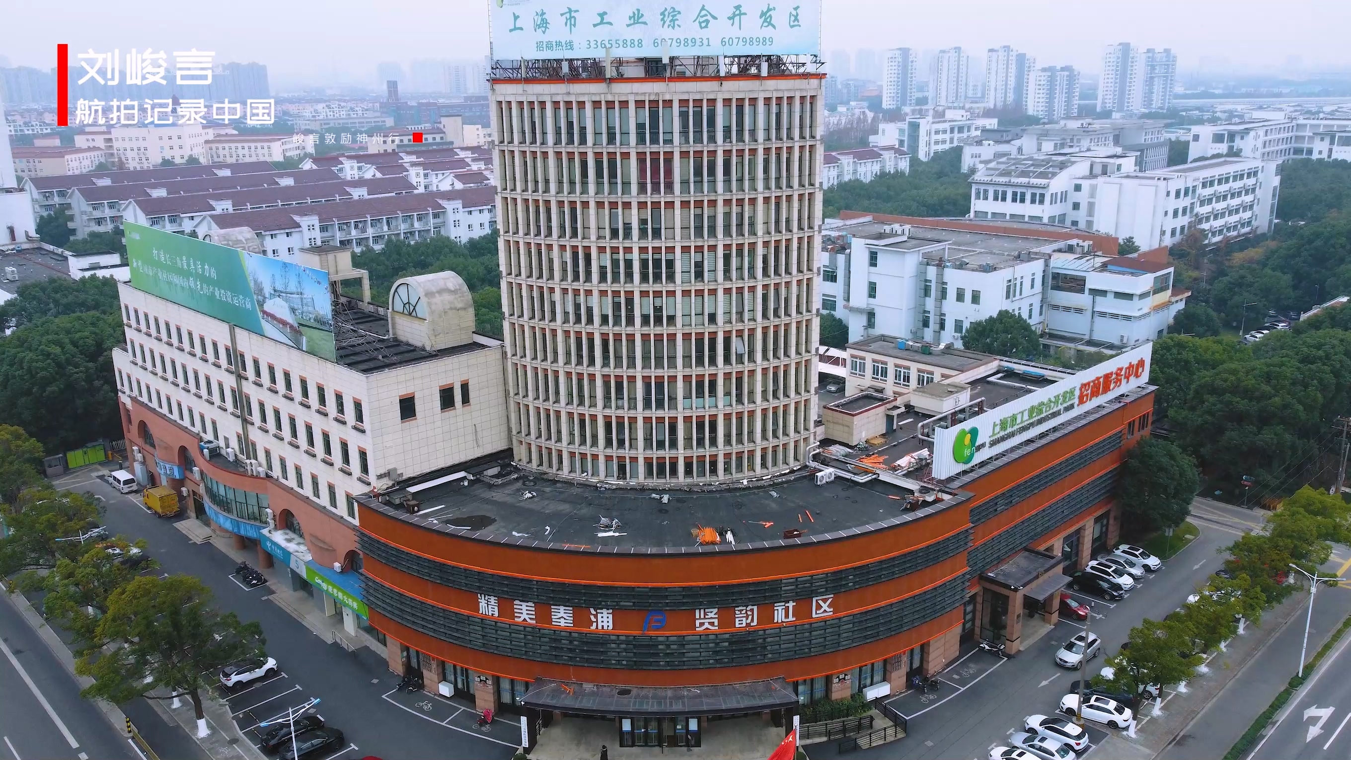 奉贤新城九大片区,奉贤新城优势劣势