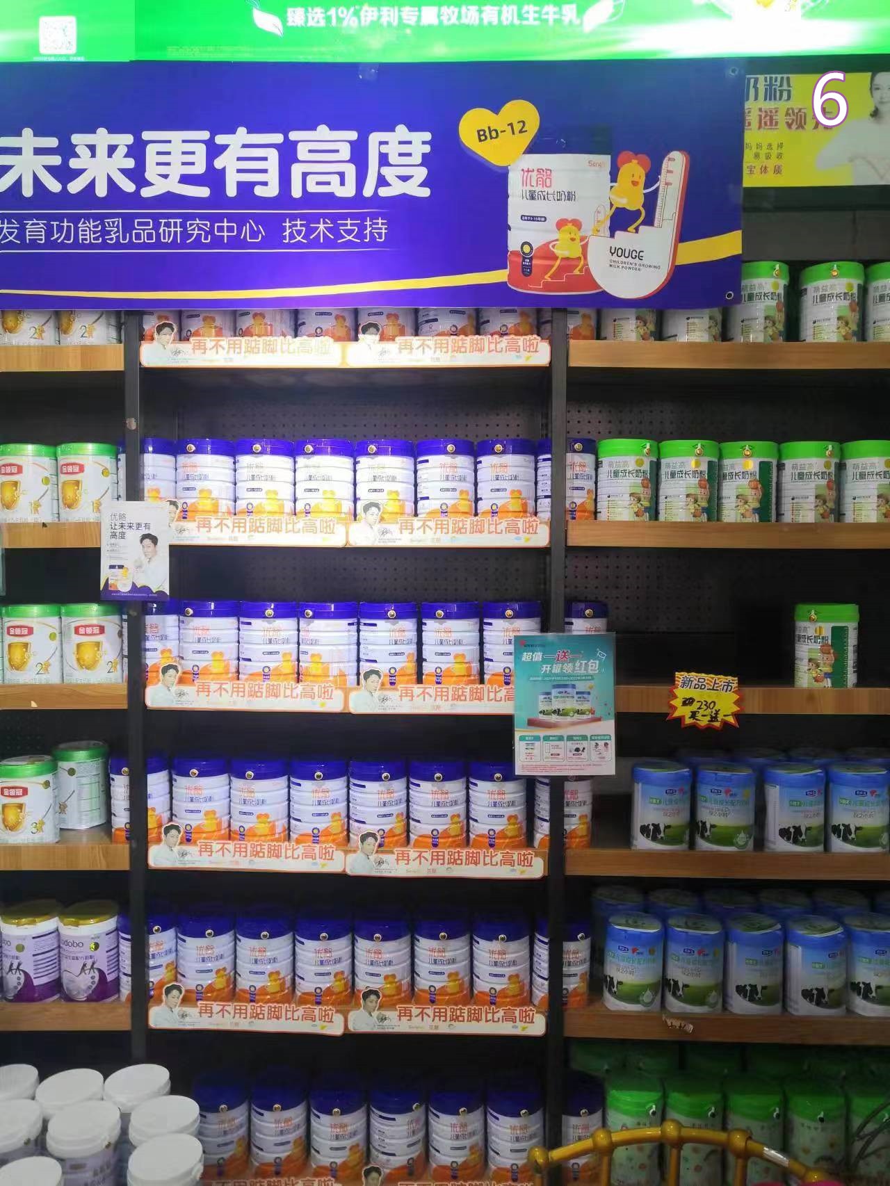 高骼儿童奶粉怎么样,高骼儿童奶粉适合哪种孩子