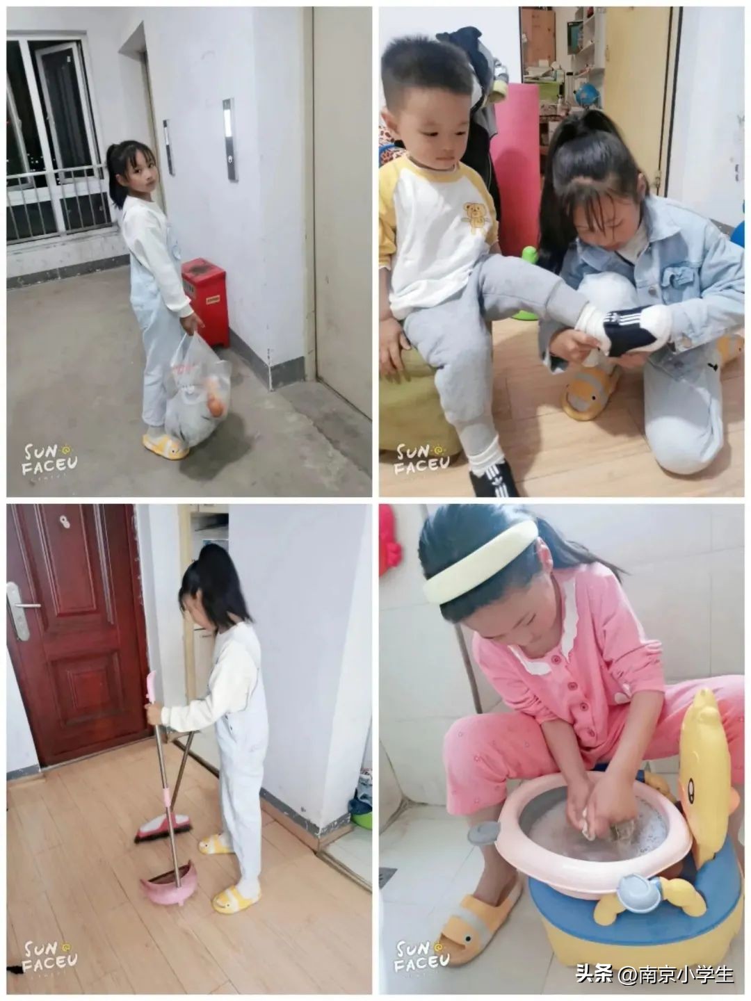 南京市古雄小学|生活即教育劳动育成长